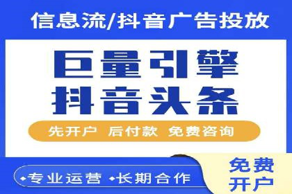百度竞价案例：打造高ROI的广告投放