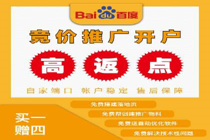 竞价SEM广告如何提高医疗行业咨询量