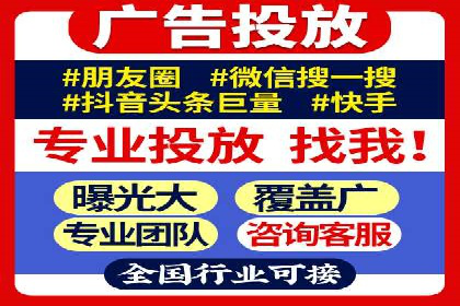 信息流广告投放策略：成功案例分享